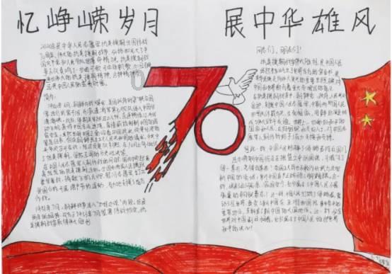 镇魔曲