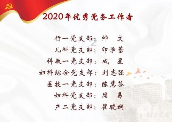救援受困的小偷